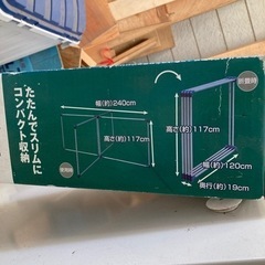 布団干しの画像