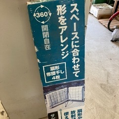布団干しの画像