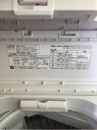 YAMADA SELECT(ヤマダセレクト) YWMT50H1(2020年製) 全自動洗濯機 (洗濯5.0kg)  リサイクルショップ宮崎屋　佐土原店　22.6.7F