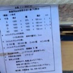 ダブルサイズのマットレス(枠は別途)　☆大きめベッドで快適睡眠☆の画像