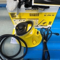 【最終値下5000】KARCHERスチームクリーナーSC JTK20