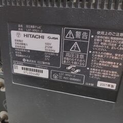 ★HITACHI L37-XR01-2　37インチ液晶テレビ　ジ...