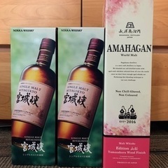 ウィスキー3本セット