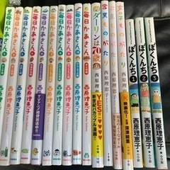 毎日かあさん　1〜10巻オマケ有り　西原理恵子