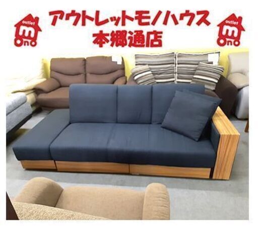 札幌【引出し×2杯 ソファベッド】幅198cm 木目調 ファブリック 布張地 ブラック 黒 ソファーベッド 本郷通店