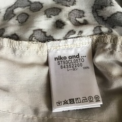 ワイドパンツ/niko  and...の画像