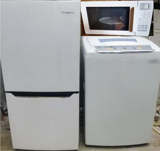高年式　生活家電　冷蔵庫　洗濯機　3点セット