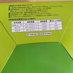 ソフトバンク♡ランチボックス♪の画像