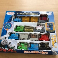 トーマスとなかまたちD X連結セット