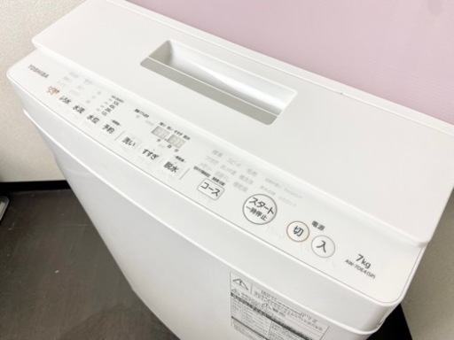 激安‼️マジックドラム ガラストップデザイン 7キロ 16年製 TOSHIBA洗濯機AW-7DE4?