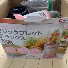 (お話中)マジックブレッドデラックス