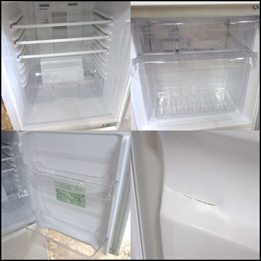 ユーイング☆2ドア冷蔵庫 2016年製 110L 東区トップ北33条店