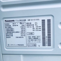 10.0kg❗️送料無料❗️特割引価格★生活家電2点セット【洗濯機・冷蔵庫】 