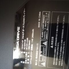 フルセグ　dvdプレイヤー　リモコン付きの画像