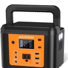 ポータブル電源　HAUSPROFI 222Wh 60000mAh