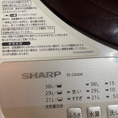 洗濯機の画像