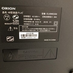 テレビの画像