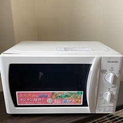 取引中❣️電子レンジ（アイリス）差し上げますの画像