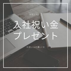 《 短期×月収33万！？ 》試験走行ドライバー◎日払いOK！平日のみで人気♪残業なし☆長期休みもあり！【ms】A11K0274-6(1)の画像