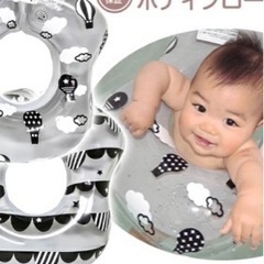 赤ちゃんうきわ　ボディフロート