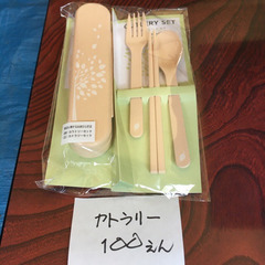 【むじんはんばい】エコ エシカルなカトラリーの画像