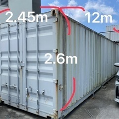 40ft 中古　値下げコンテナ