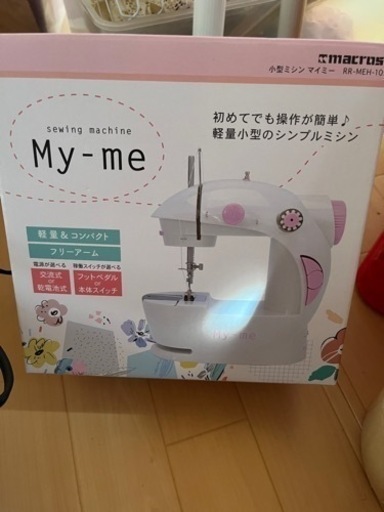 ミニミシン