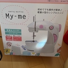 ミニミシン