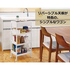 キッチンワゴンの画像