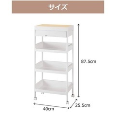 キッチンワゴンの画像