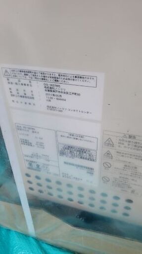 NORITZ給湯器
