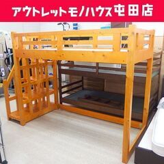 ロフトベッド 寝床までの高さ約140cm 階段付き パイン材 シ...