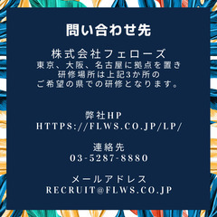 社長になりたい人の為の面接の画像