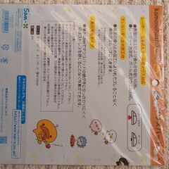 かものはしかも。　マウスパッドの画像