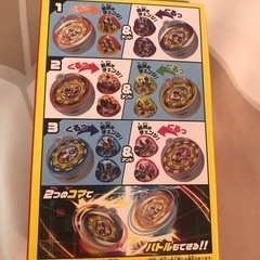 ゼンカイジャーのコマの画像