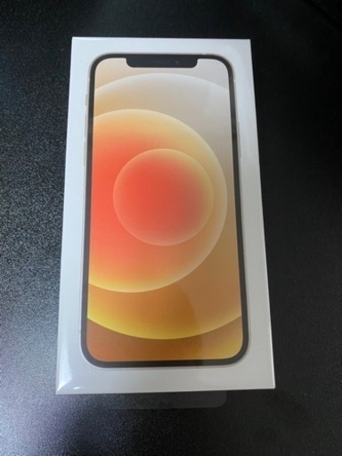iPhone 12 64GB SIMフリー　未開封　ホワイト