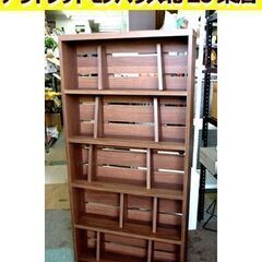 ☆本棚 ブックシェルフ 幅600mm 奥行180mm 高さ121...