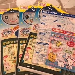 透明プラ板　4つ