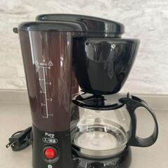 コーヒーメーカーお譲りします。