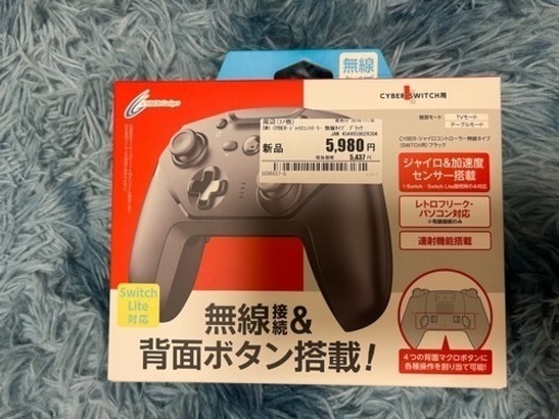 switch ☆限定値下げ中☆