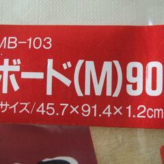 マスターボードMB２枚セットの画像