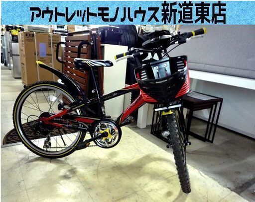 子供用 自転車 本体 黒・赤 前カゴ付 HEAD キッズ用自転車 黒 赤 子供用 自転車 本体 黒・赤 前カゴ付 HEAD 子供
