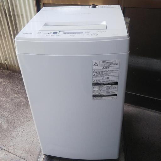4.5kg洗い   洗濯機