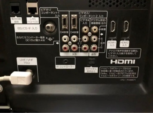 日立　wooo 42インチ　プラズマテレビ　