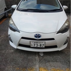 アクア値下げしました。