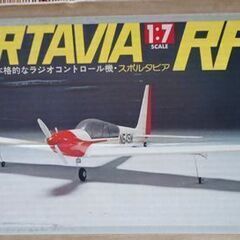 長期保管未組立品 KYOSHO スポルタビア RF-5 1：7 ラジコン飛行機