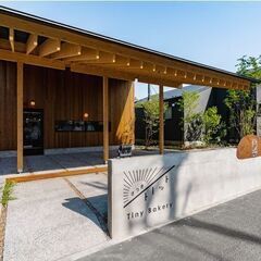 パン職人　トイット千葉公園店(仮)の画像