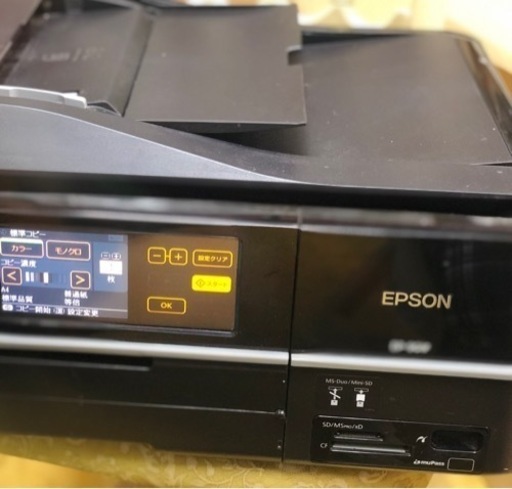 EPSON Colorio インクジェット複合機 プリンター  スキャナー FAX搭載 EP-901F 有線・無線LAN標準搭載 タッチパネル液晶