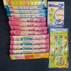 粉ミルクお試しセット！計14本＋おまけ付き♪