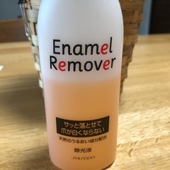 資生堂除光液	エナメルリムーバー